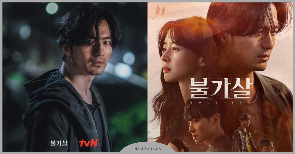 李陣郁韓劇《不可殺：永生之靈》9大看點！《客》編劇新作，網：「《鬼怪》2.0！」 韓劇推薦、2021韓劇、不可殺永生之靈、不可殺、Netflix