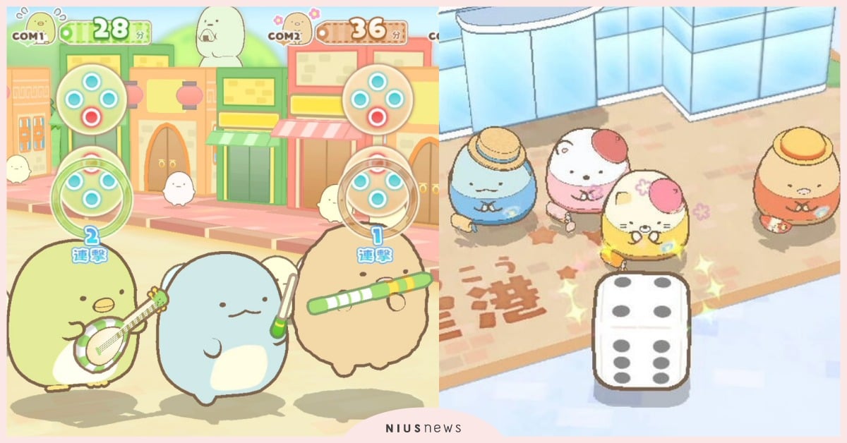 Switch遊戲《角落小夥伴在房間角落旅行》中文版療癒推出！化身「白熊」玩大富翁 Switch、Switch遊戲、角落小夥伴、角落小夥伴在房間角落旅行