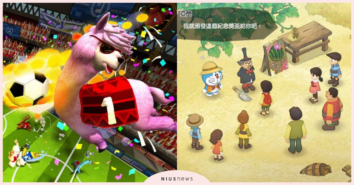 10款「聖誕特價」Switch遊戲！《舞力全開2021》6百有找，「這款」打2折 Switch、Switch遊戲、煮過頭、Overcooked、胡鬧廚房、舞力全開2021、草泥馬