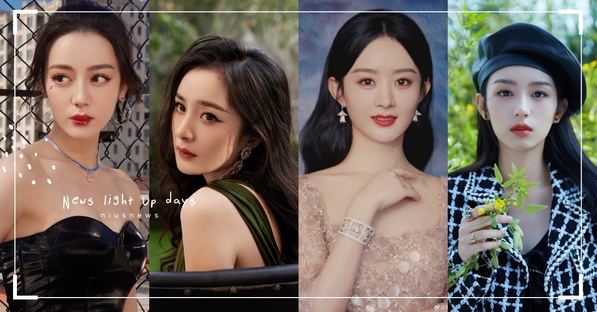 10位陸劇明星老闆！楊冪、唐嫣、趙麗穎、周迅眼光好，旗下藝人正當紅！ 明星老闆、楊冪、唐嫣、趙麗穎、周迅、李冰冰、陳坤、賈乃亮、明道、徐開騁、董子健、范冰冰、趙薇、黃子韜、迪麗熱巴、陳鈺琪