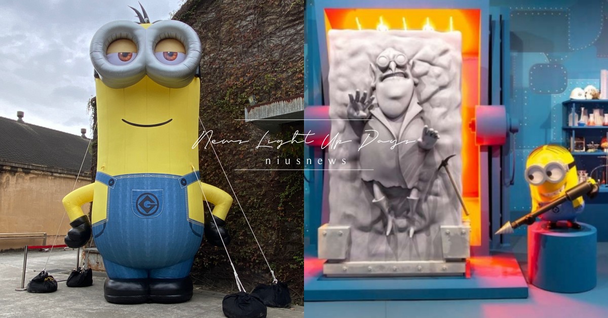 《神偷奶爸大視界》小小兵特展9大看點！8大互動裝置必玩、限定造型鬆餅 神偷奶爸大視界、小小兵、神偷奶爸、凱文、史都華、蘿蔔、台北、展覽、華山