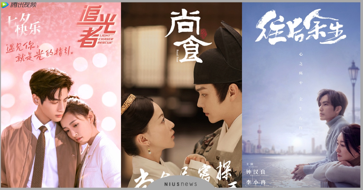 10對2022「二搭」陸劇CP！吳謹言×許凱再續前緣，鍾漢良×李小冉讓人期待！ 二搭、陸劇CP、陸劇、吳謹言、許凱