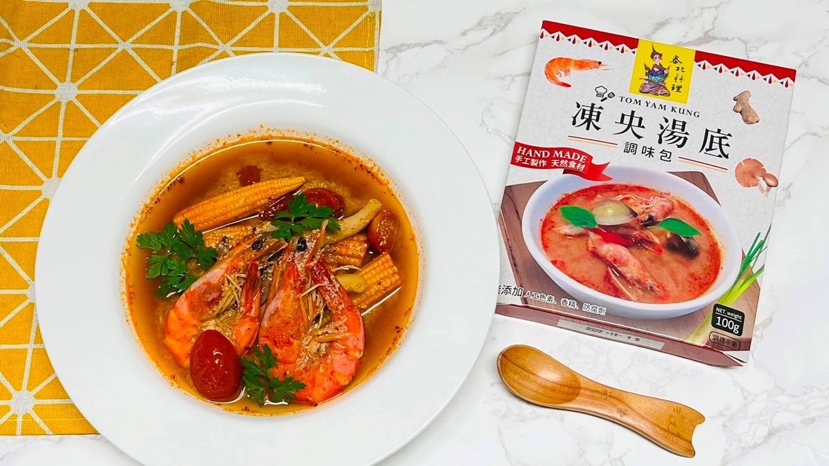 泰北料理|泰式凍央湯醬料包|泰國觀光局認證泰精選餐廳|簡單煮出純正泰式凍央湯 泰北料理、凍央湯、東央湯醬料包、泰國觀光局、泰精選、泰式料理食譜