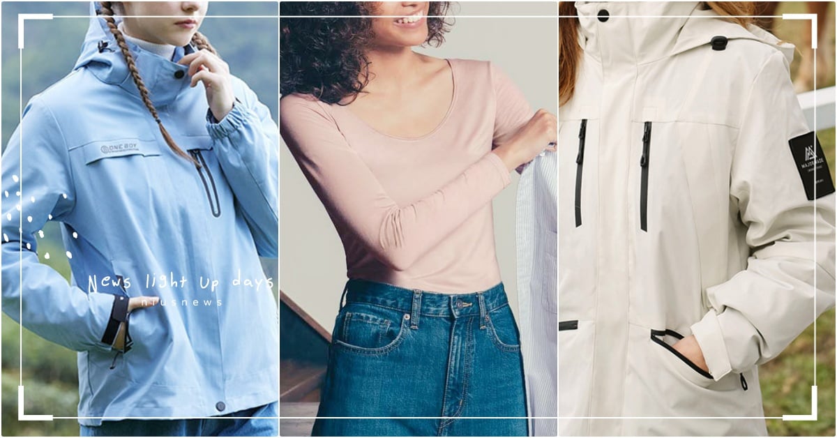 2021冬天「5件發熱衣＋機能外套」禦寒神器推薦，衝鋒衣、登峰外套寒流一件就夠！ 2021發熱衣、發熱衣品牌推薦、衝鋒衣推薦、登峰外套推薦、ONE BOY衝鋒衣、MAJOR MADE登峰外套、UNIQLO發熱衣、GU發熱衣、lativ保暖衣