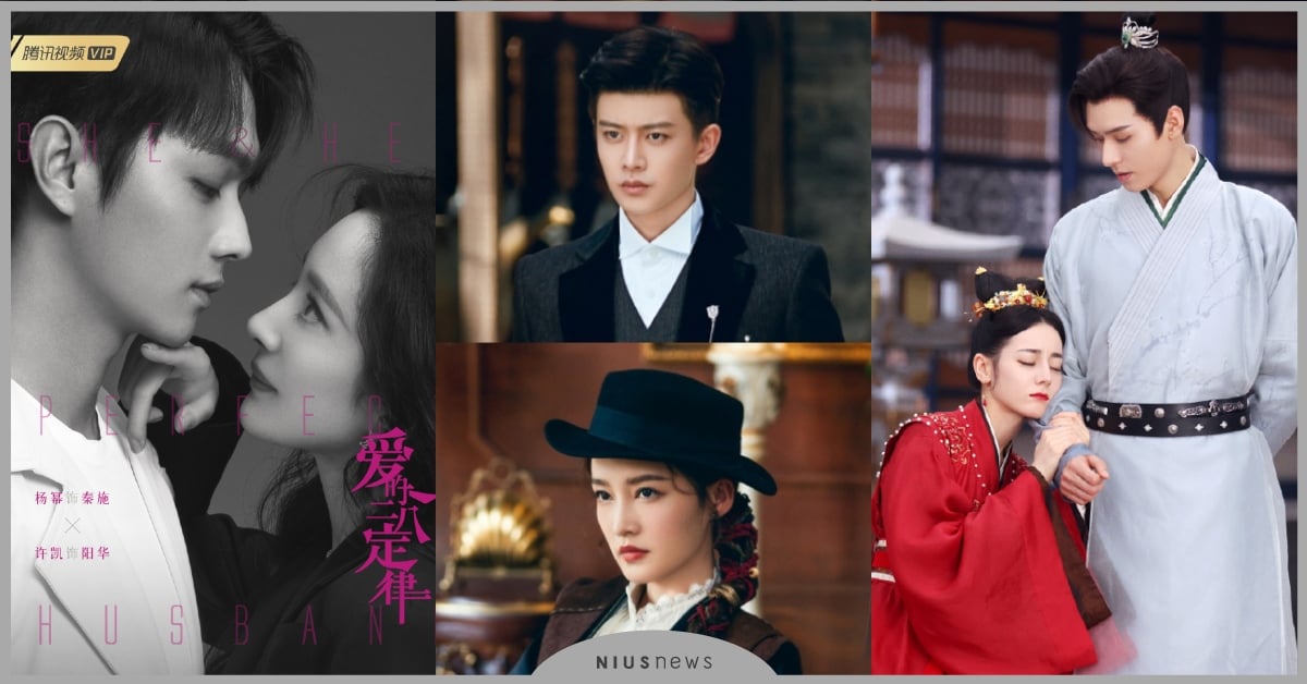 10對2022「高顏值」陸劇CP！楊冪×許凱超甜姐弟戀，任嘉倫×李沁賞心悅目！ 陸劇CP、楊冪、許凱、任嘉倫、李沁、胡一天、邢菲、陳鈺琪、林一、趙露思、楊洋、彭小苒、丁禹兮、陳偉霆、章若楠