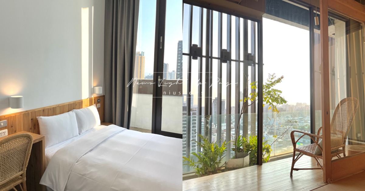 5間台中「誠品綠園道週邊」小資住宿推薦！假日房價3千有找，「誠星青旅」絕美必訪 台中住宿、台中、誠品、誠星青年旅館、愛玩妞口袋清單