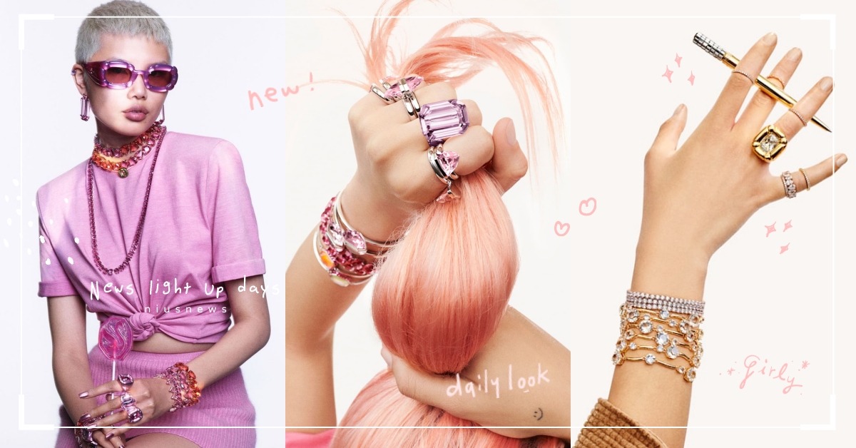 色彩由自己定義！施華洛世奇Colletion II玩轉顏色美學，個性單品引起潮流 施華洛世奇、珠寶、飾品、時尚、配件