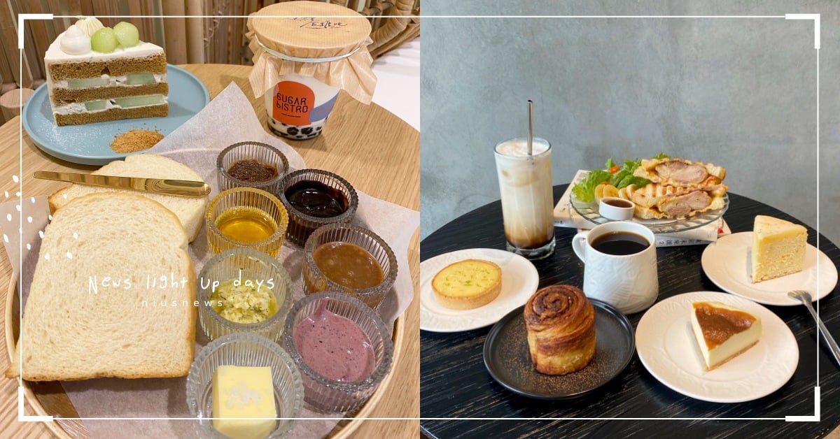 屏東15家咖啡廳清單：有機棕櫚糖甜點、泰式風味早午餐，平價高CP開啟踩點模式！ 屏東、屏東咖啡廳、屏東甜點、屏東下午茶、屏東早午餐、屏東美食、屏東景點