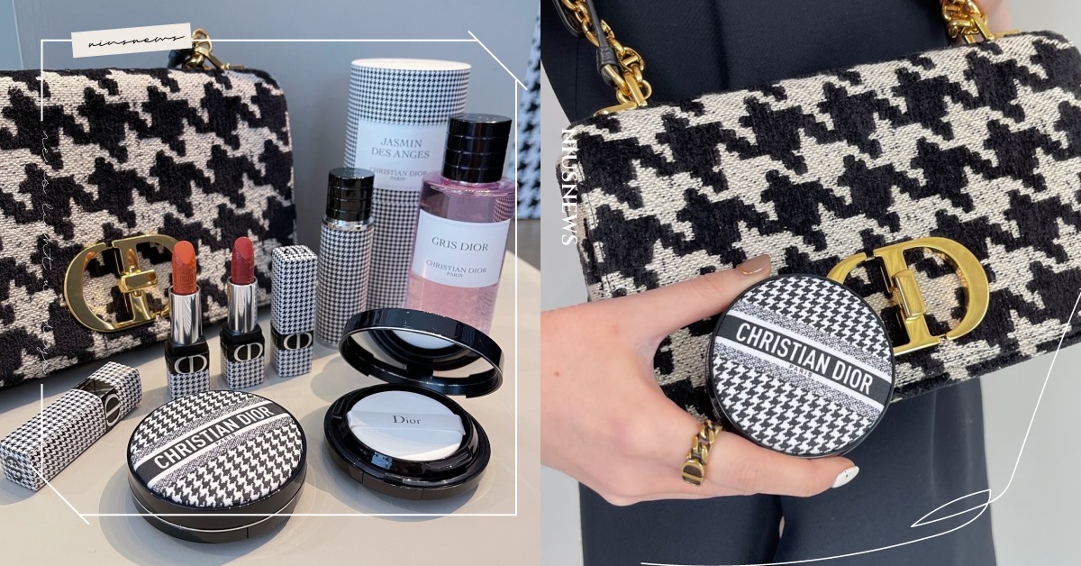 每年秒殺！2022迪奧氣墊換上「千鳥紋」包裝美炸，首次加入唇膏、香水必須整組收 迪奧、千鳥紋、氣墊粉餅、限量、精品氣墊