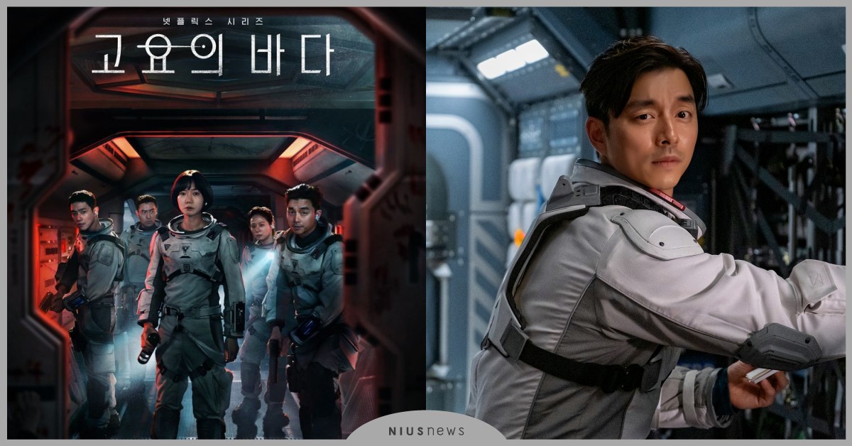 Netflix《寧靜海/寂靜的大海》10個討論度高的話題！片名和海報寓意為何？ 韓劇、Netflix、寂靜的大海、寧靜海、孔劉、裴斗娜、李準、鄭雨盛