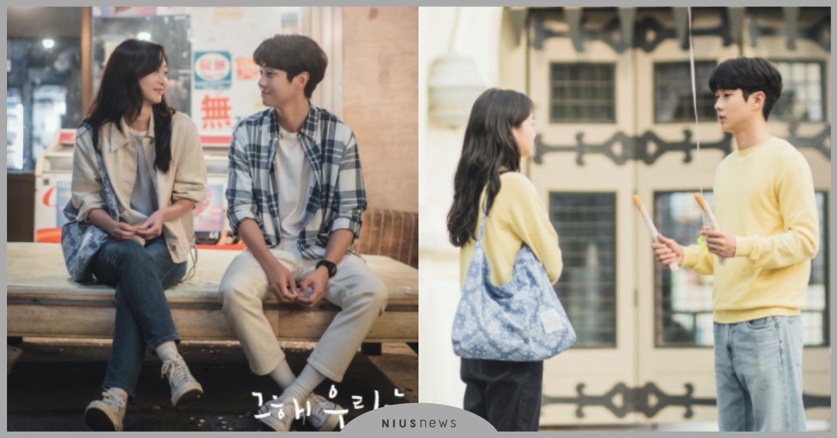 韓劇《那年，我們的夏天》編劇埋的8個顏色彩蛋！崔宇植＆金多美代表色的意義為何？ 韓劇推薦、2021韓劇、那年我們的夏天、崔宇植、金多美、金聖喆、盧正義、Netflix