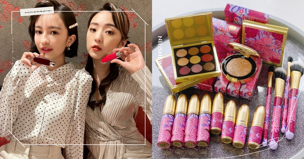 2022「新年限定彩妝」盤點！倩碧老虎打亮盤、嬌蘭《華燈初上》復古華麗風 新年限定包裝、限定包裝、限量、虎年、彩妝