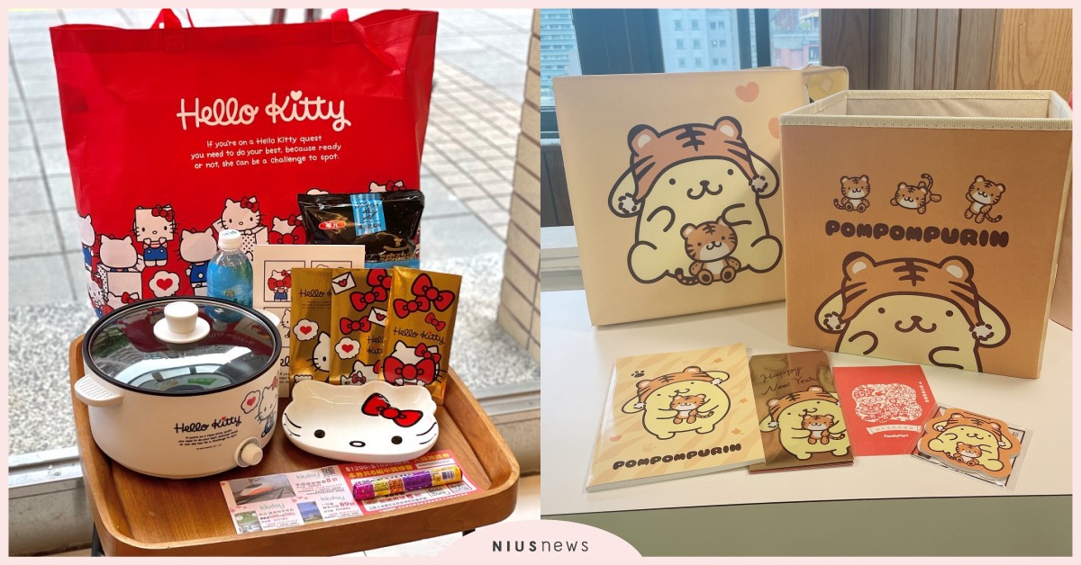 超商2022新年福袋！全家派跳跳虎與布丁狗站台， 7-11推KITTY限定週邊 福袋、新年福袋、2022福袋、全家便利商店、萊爾富、OKmart、7-ELEVEN