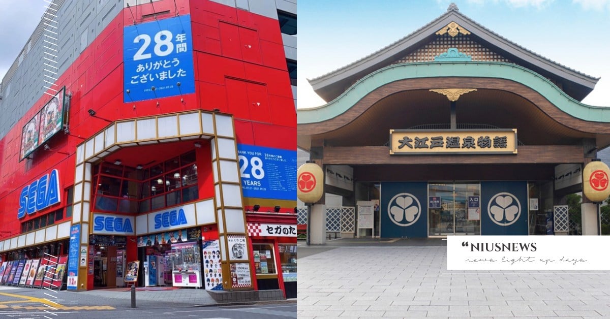 下次去日本見不到了！2021東京7個「消失地標＋景點」，大江戶溫泉物語宣布閉館 消失地標、景點、日本人氣景點、打卡、日本景點