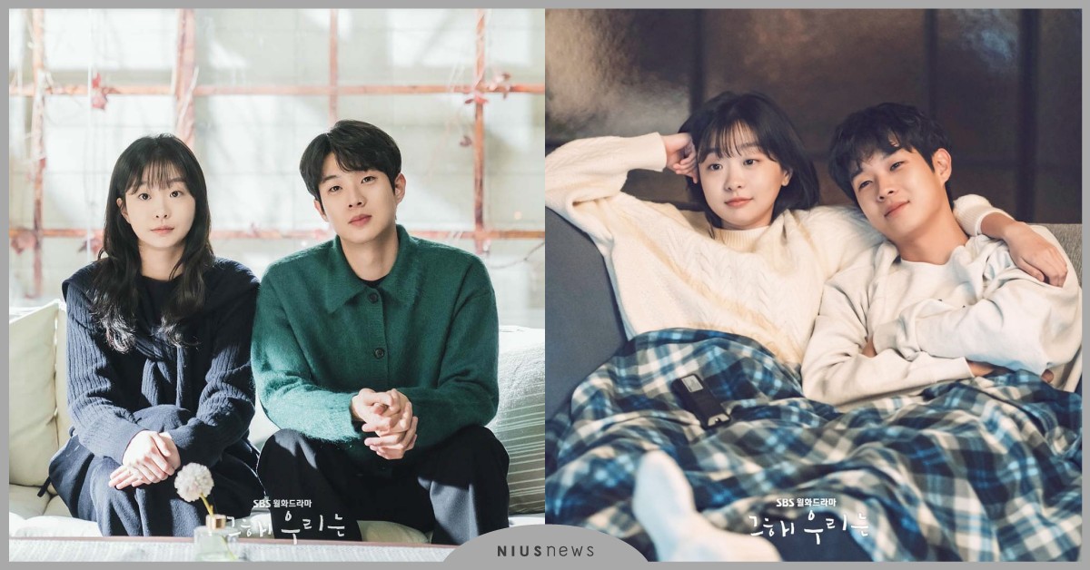 《那年我們的夏天》16個標題彩蛋解析！《不能說的秘密》和《七月與安生》代表意涵？ 韓劇推薦、2021韓劇、那年我們的夏天、崔宇植、金多美、金聖喆、盧正義、Netflix