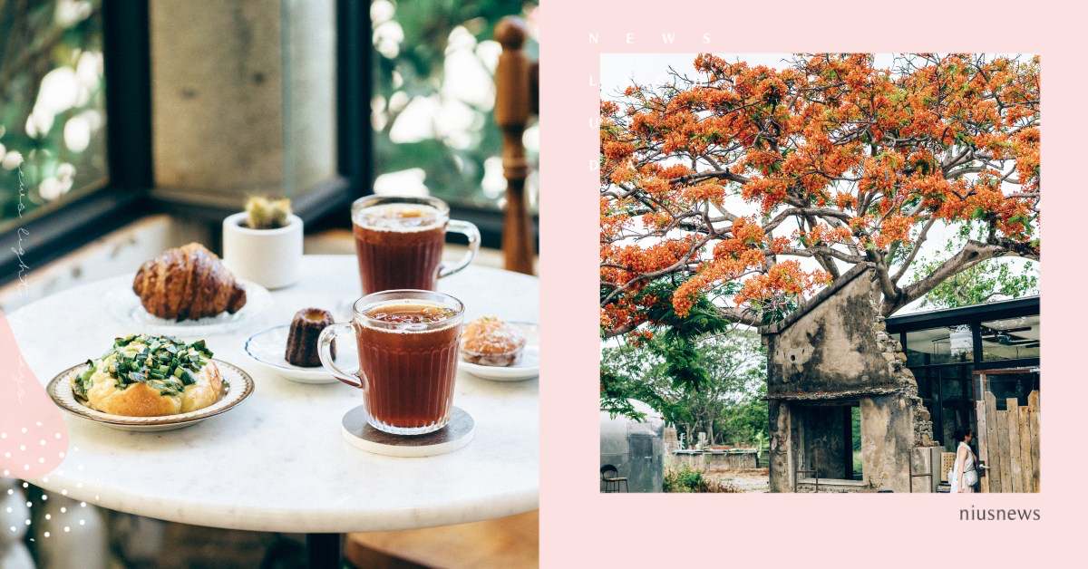 「墾丁5間特色咖啡廳」用海風描繪生活、用浪潮拼湊日常─半島咖啡散策！ 咖啡誌、咖啡日安、everydaycoffee、咖啡、咖啡節、職人咖啡、咖啡廳