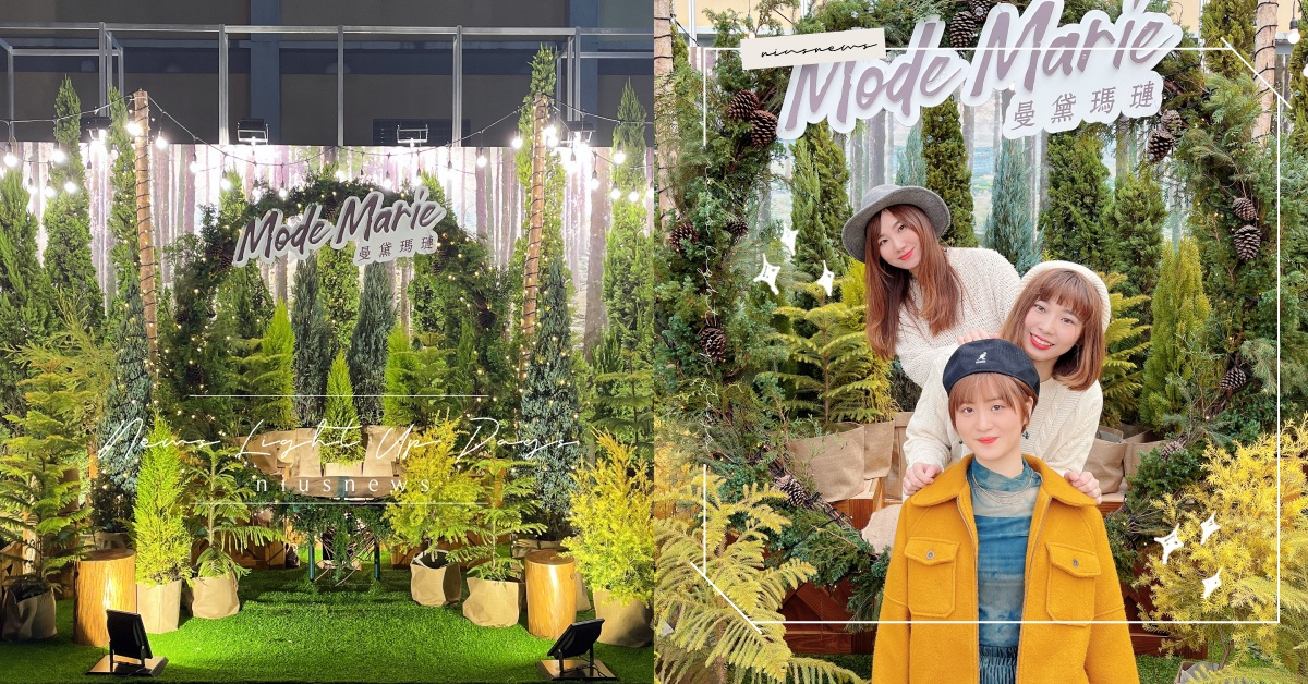 這波太撩，怎麼受得了！限時三天買爆內衣嘉年華，2022從內而外展開療癒「心」生活 彰化、限時、內衣、搶購、療癒