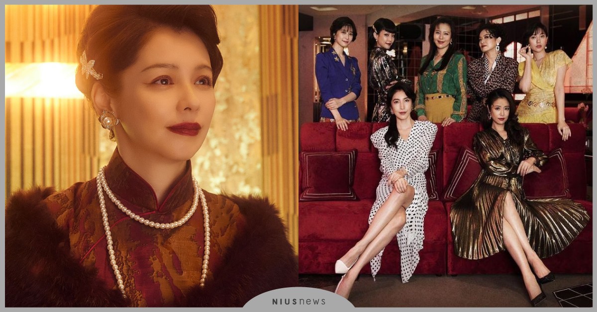 Netflix《華燈初上》第二季16金句語錄：「這個世界不可能都是你的！」 華燈初上、Netflix、林心如、楊祐寧、楊謹華、鳳小岳、張軒睿、劉品言、謝瓊煖、謝欣穎、郭雪芙、徐若瑄、吳慷仁、霍建華