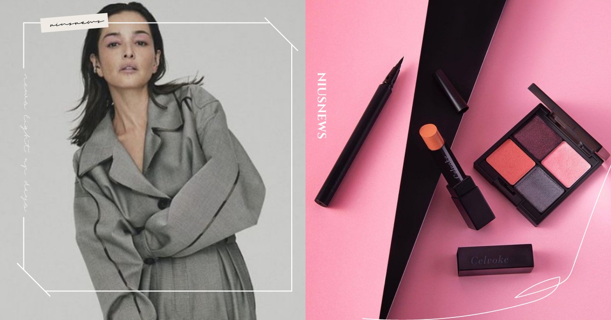 日本彩妝Celvoke宣布徹台！女神梨花愛用「南瓜色彩妝霜、黃唇蜜」快囤起來 Celvoke、撤台、