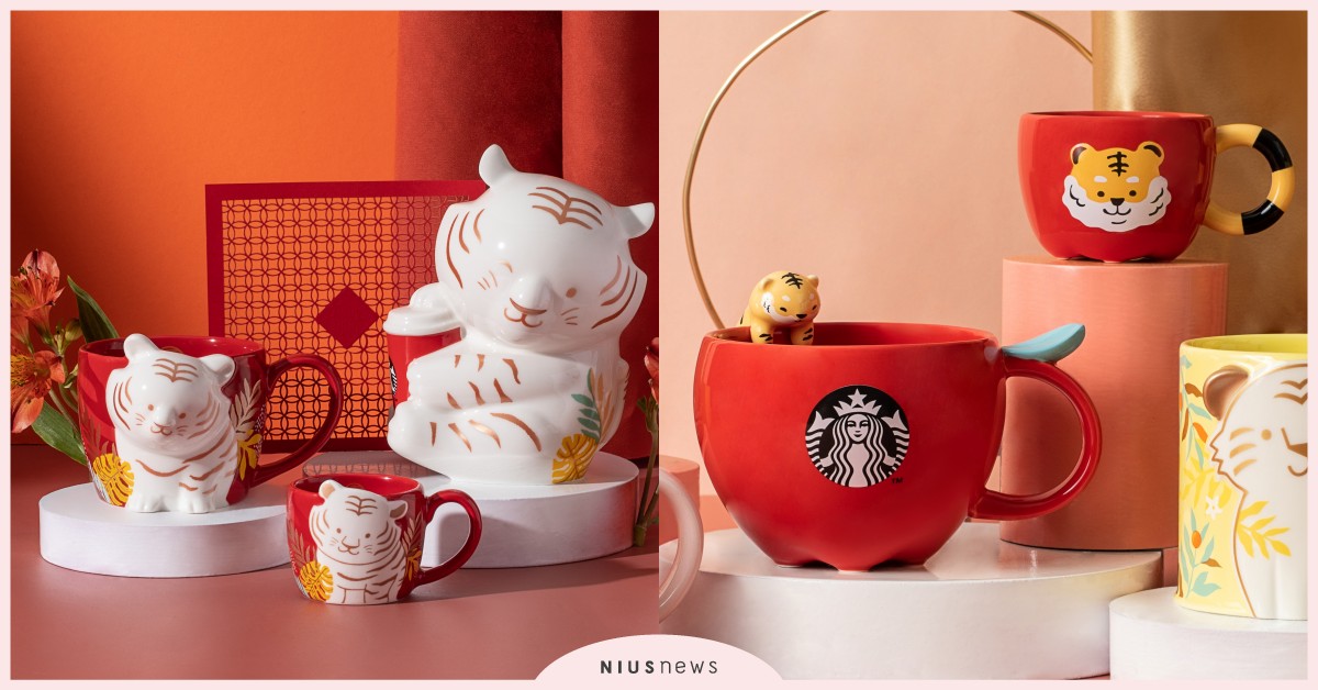 2022星巴克「白虎」系列！「煙燻奶油糖那堤」和「洋梨醇濃抹茶那堤」登場 星巴克、FILA、馬克杯、冷水杯、不鏽鋼杯