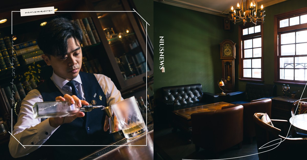 大稻埕必打卡的日式酒吧「小城外」！古典的裝潢＋多層次調酒，走進去就能一秒穿越時空 妞新聞酒吧地圖、解憂綠洲Pass、Eatpire、解憂綠洲、品酒