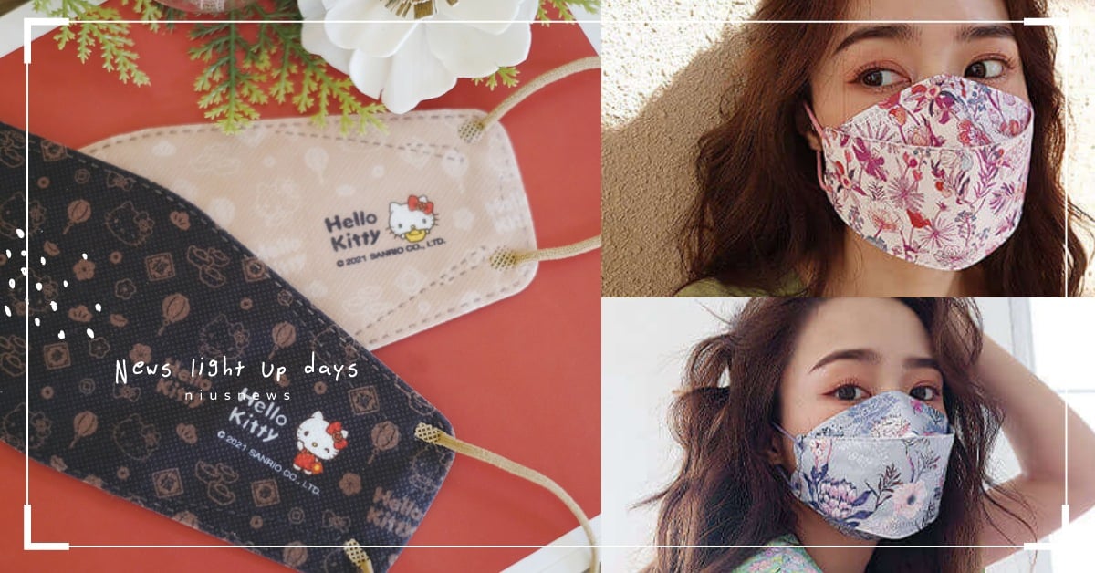 2022新年限量「4D口罩」三麗鷗、BT21、LINE FRIENDS包色不手軟 台歐、口罩、Hello Kitty、三麗鷗、Melody