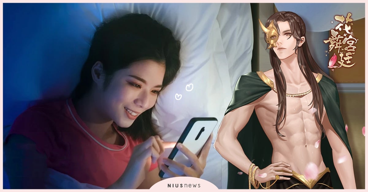 被男友發現手機裡的秘密！半夜不睡都是在與「藍顏知己偷約會」，都怪他太有魅力了啦！ 花舞宮廷、宮鬥、藍顏知己、遊戲、戀愛、戀愛遊戲