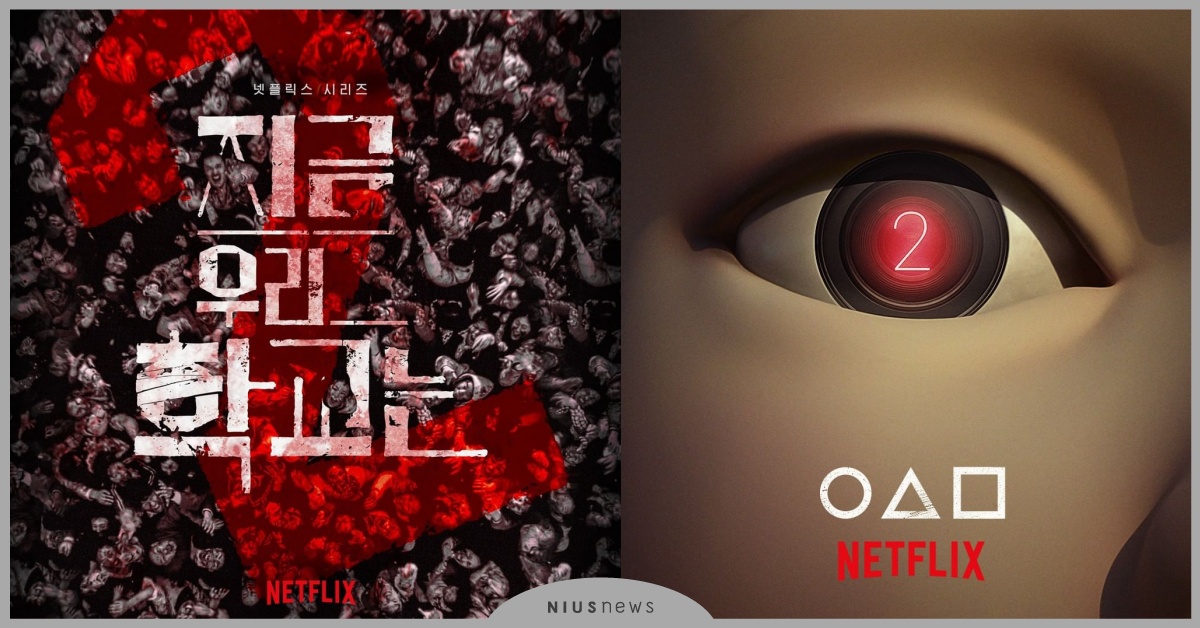 2022韓劇續作17部推薦！《柔美的細胞小將2》熱播，《魷魚遊戲》第二季釋出海報 韓劇推薦、2022韓劇、續作、柔美的細胞小將、九尾狐傳、酒鬼都市女人們、魷魚遊戲、模範刑警、Sweet Home、Missing他們存在過、浪漫醫生金師傅、Voice、模範計程車