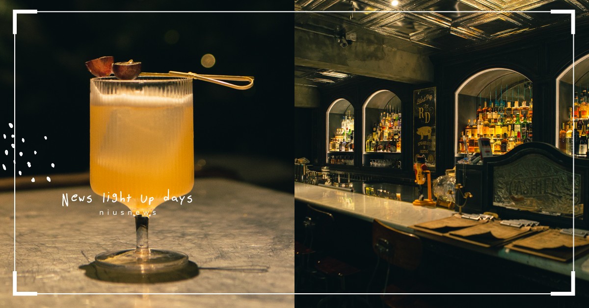 美式復古酒吧「BlindPig」！精緻的裝潢、調酒，讓人一秒回到1920的美國 妞新聞酒吧地圖、解憂綠洲Pass、Eatpire、解憂綠洲、品酒、餐飲論壇、餐酒會、Blind pig by R.D.、信義安和、Speakeasy、大安區酒吧、酒吧推薦、台北酒吧、餐酒館推薦、台北餐酒館