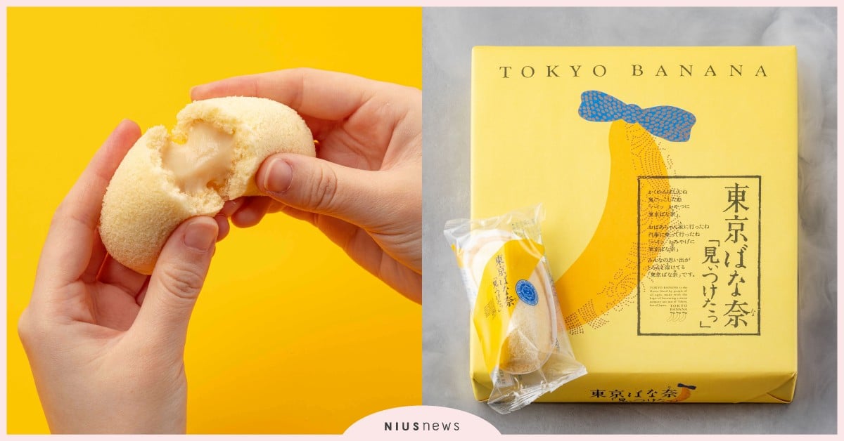 「TOKYO BANANA 東京香蕉」快閃登台！首站插旗信義，品項和開賣時間曝光 TOKYO BANANA 東京香蕉、日本伴手禮、香蕉、信義