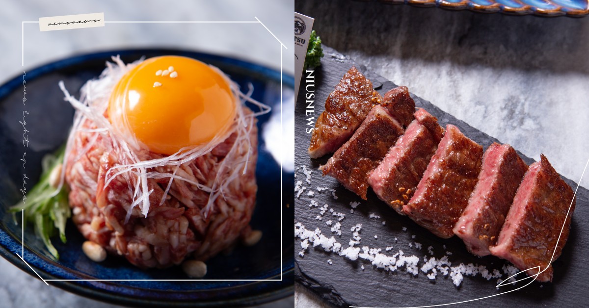 肉肉控必嚐！「HATSU」和牛燒肉，手工現點現切、還有專人全程代烤及手工分切 妞新聞酒吧地圖、解憂綠洲Pass、Eatpire、解憂綠洲、品酒、餐飲論壇、餐酒會、Hatsu和牛燒肉、大直ATT店、和牛、燒肉餐廳、收肉餐酒館