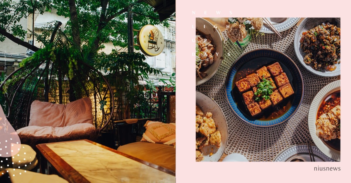 東區餐酒館「Old Seat老位川酒」！道地川菜×創意調酒，嗜辣妞妞們聚會必吃 妞新聞酒吧地圖、解憂綠洲Pass、Eatpire、解憂綠洲、品酒、餐飲論壇、餐酒會、Old Seat老位川酒、寵物友善、川菜、餐酒館、東區餐酒館、中國菜