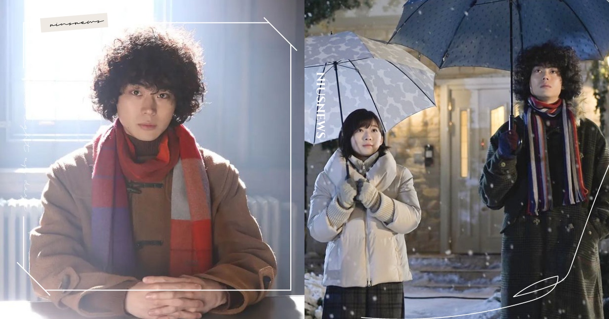 日劇《勿說是推理》7大看點！菅田將暉變身爆炸頭大學生，宣傳方式太吸睛！ 日劇、2022日劇、勿說是推理、菅田將暉、伊藤沙莉、白石麻衣、尾上松也、筒井道隆、遠藤憲一、鈴木浩介、門脇麥