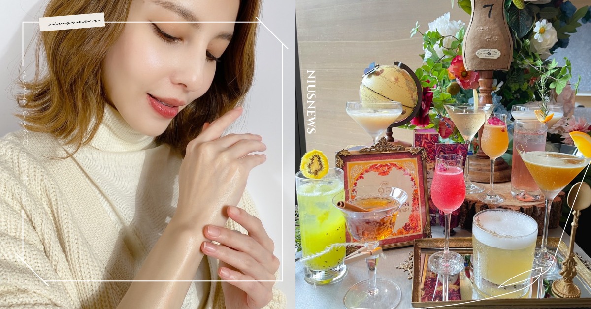 2022新年限定美妝活動！SABON香氛調酒夢幻好喝、克蘭詩手部SPA按摩超舒服 美妝活動、新年、SABON