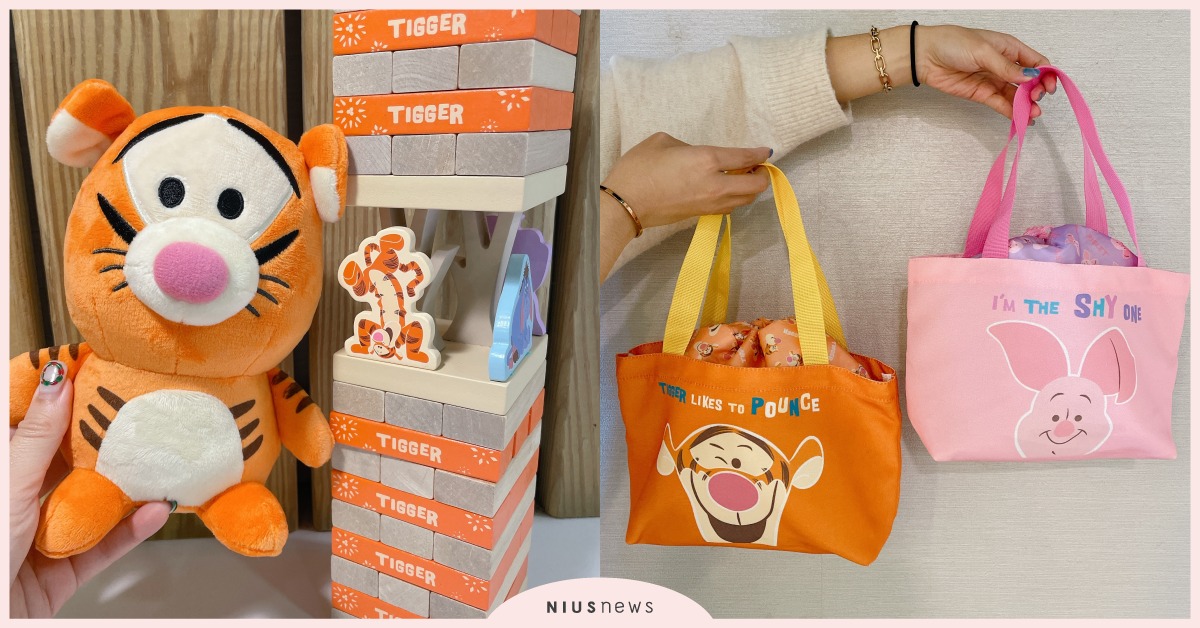 全家便利商店推「跳跳虎」全店集點！「造型毯」暖心療癒粉絲，維尼、小豬與屹耳也現身 全家便利商店、全家、集點、迪士尼、跳跳虎、小熊維尼、小豬、屹耳