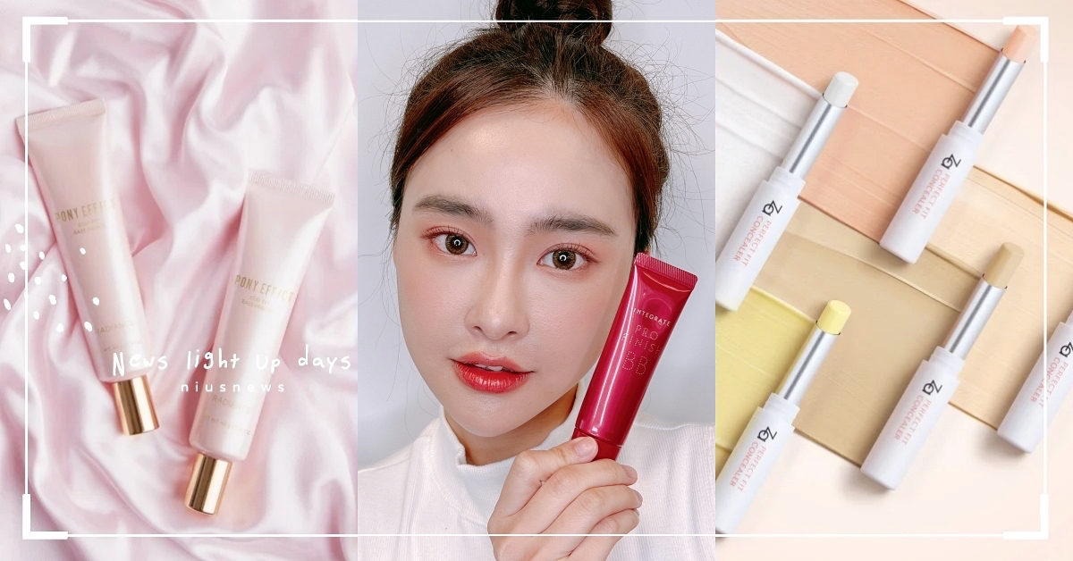  2022最新開架底妝！玫瑰粉妝前乳、遮瑕校色棒超實用，戴口罩顯好氣色又不悶 開架、粉底、底妝新品、開架底妝