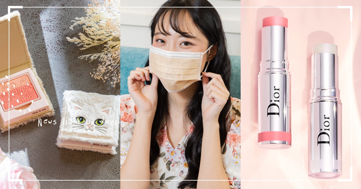 2022日本最夯「口罩配色×腮紅妝」！白口罩重提亮、黑口罩最搭酒紅色 口罩、腮紅、日本彩妝、疫情