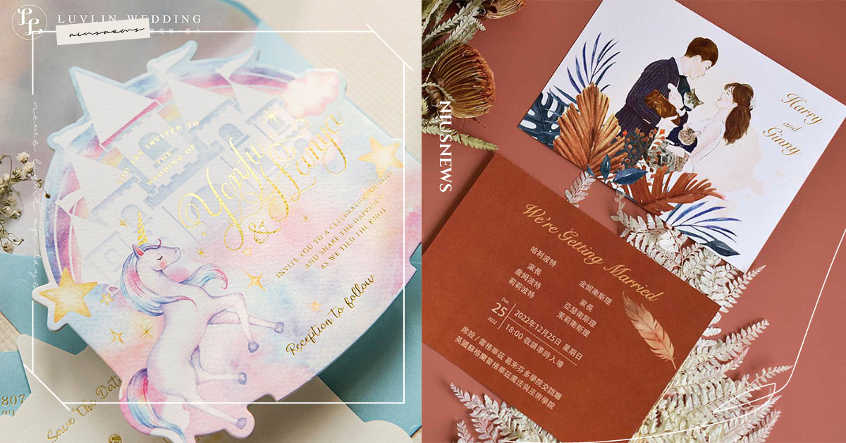 喜帖數量怎麼抓？該提前多久準備？新人準備喜帖時常見的5個問題 喜帖、結婚、新人、婚禮籌備、喜帖款式、婚禮、婚禮出席表單