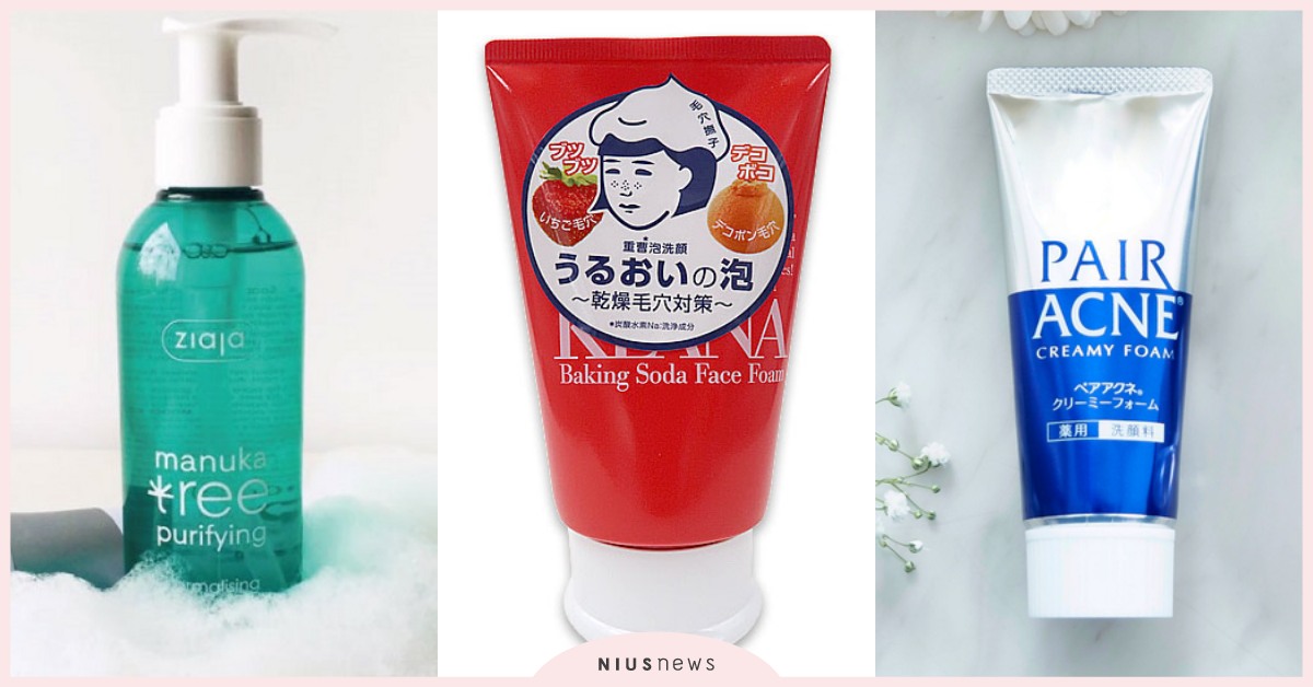 2021台隆最熱賣「開架潔顏」TOP5！豆乳洗面乳、毛穴撫子超夯，遠離口罩痘快收 台隆、熱銷排行榜、洗臉、潔顏、排行榜、開架