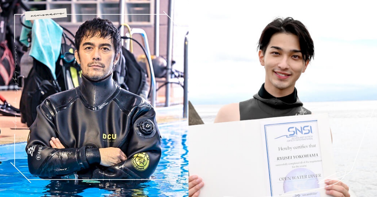 日劇《DCU》7大看點！阿部寬×橫濱流星雙帥下海，潛水解決水中案件！ 日劇、DCU、2022日劇、阿部寬、橫濱流星、中村杏、岡崎體育、高橋光臣、趣里、市川實日子、