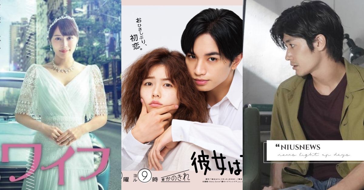 盤點6部被日本翻拍的韓劇！福士蒼汰飾演「都敏俊」、坂口健太郎主演《信號》！ 翻拍、韓劇、日劇、追劇推薦、來自星星的你、Voice、認識的妻子、Signal、信號、Two Weeks、她很漂亮