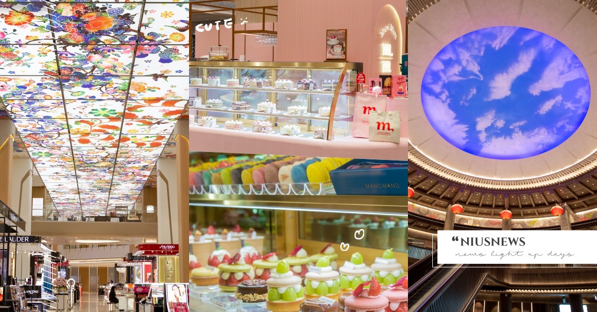 遠百竹北開幕！超夯獨家美食必吃、客家圓樓×時尚天棚IG網美搶拍、超殺優惠快買爆 遠百竹北、新年走春、開幕優惠、甜點控、美食老街、客家圓樓、天棚