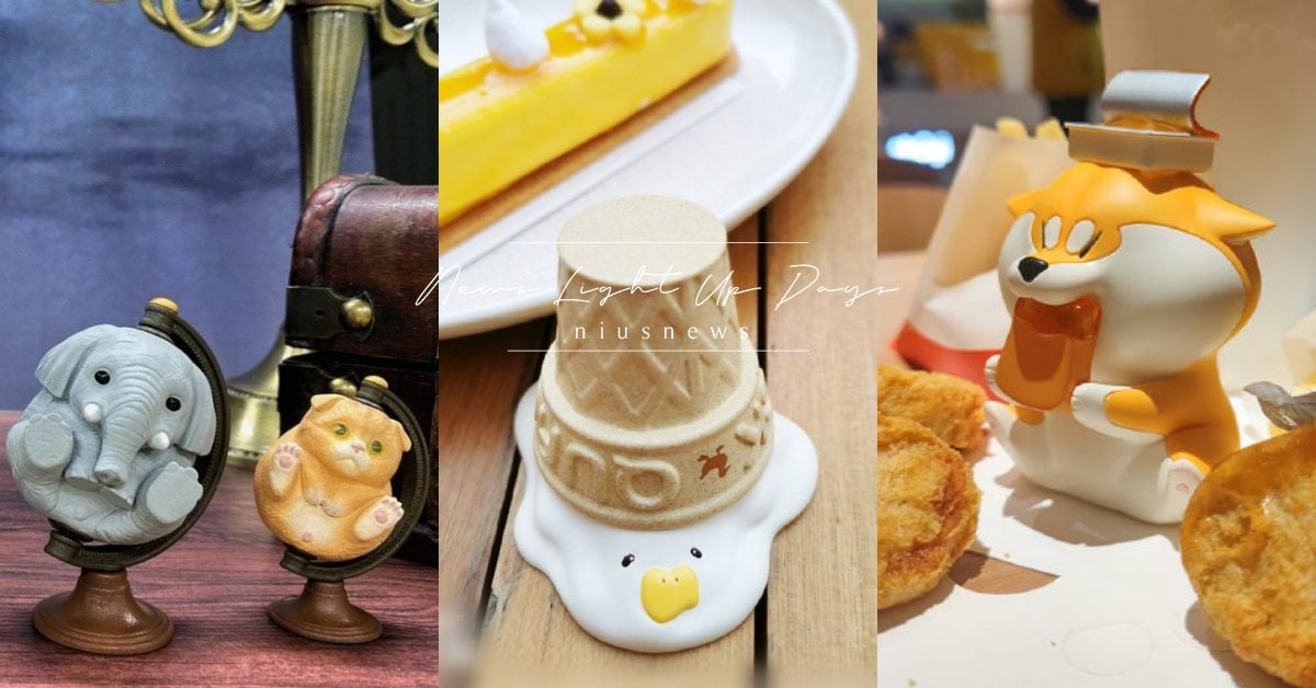 鴨鴨雪糕融化惹！盤點6款近期超人氣「動物公仔」，捧在手心的小文鳥萌到爆！ 寵物圈圈、寵物選品、動物扭蛋、寵物公仔、公仔、盲抽、妞書房、可愛