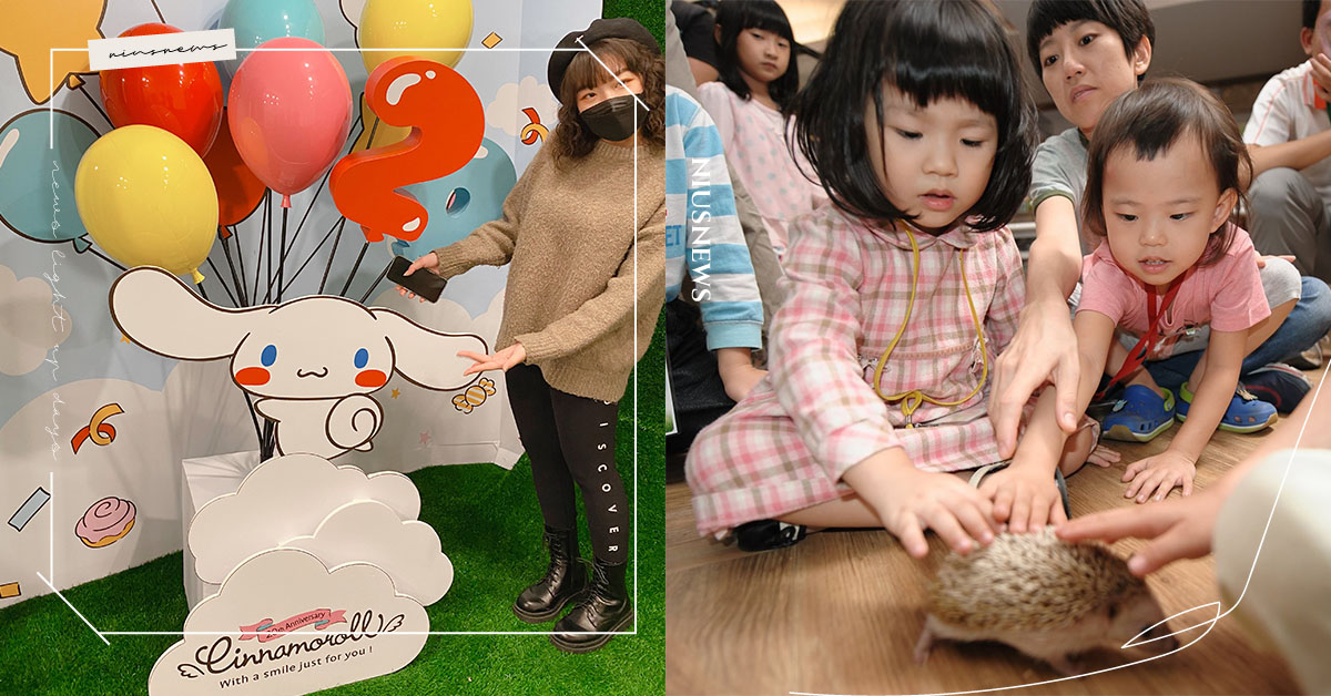 新竹必玩3個親子景點推薦：蘋果村快閃店看凱蒂貓、台灣昆蟲館看鱷魚，一天就能玩完！ 新竹親子景點、Hello Kitty蘋果村親子餐廳、三麗鷗、親子旅遊、客家文化