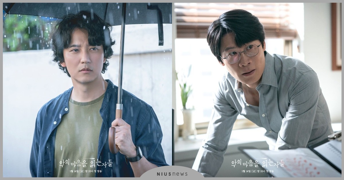 金南佶犯罪懸疑韓劇《解讀惡之心的人們》7大看點！改編真實案件，喜歡《信號》必追 韓劇推薦、2022韓劇、解讀惡之心的人們、金南佶、陳善圭、金素真、愛奇藝、信號