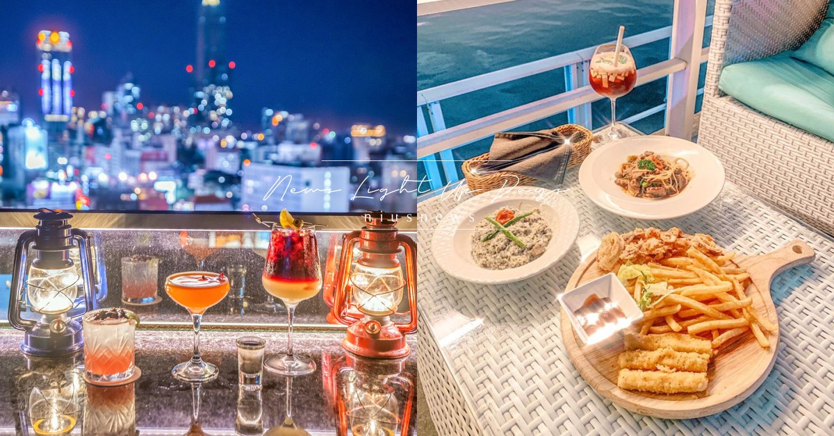 高雄10間特色餐酒館推薦！「H2O」頂樓泳池酒吧、「貝隆」坐擁絕美日落海景 高雄、餐酒館、餐廳、酒吧、米其林、法式餐廳