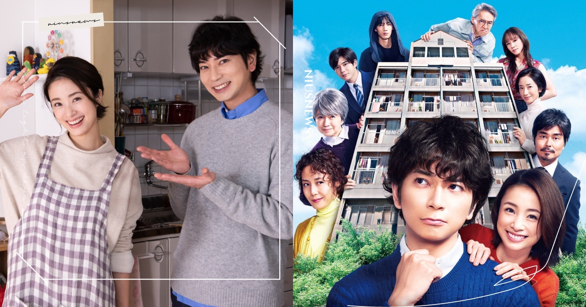 日劇《隔壁的阿力》6大看點！松本潤×上戶彩飾演夫妻，變身愛管閒事的鄰居！ 隔壁的阿力、日劇、2022日劇、松本潤、上戶彩、鄰居管很大、松嶋菜菜子、長尾謙杜、勝地涼、