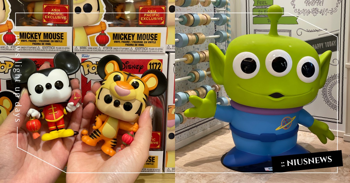 台北「Funko特展」5大亮點！巨型三眼怪公仔必拍，首賣「亞洲限定俏皮虎裝米奇」 Funko、Funko特展、迪士尼、三眼怪、漫威、鋼鐵人、鬼滅之刃