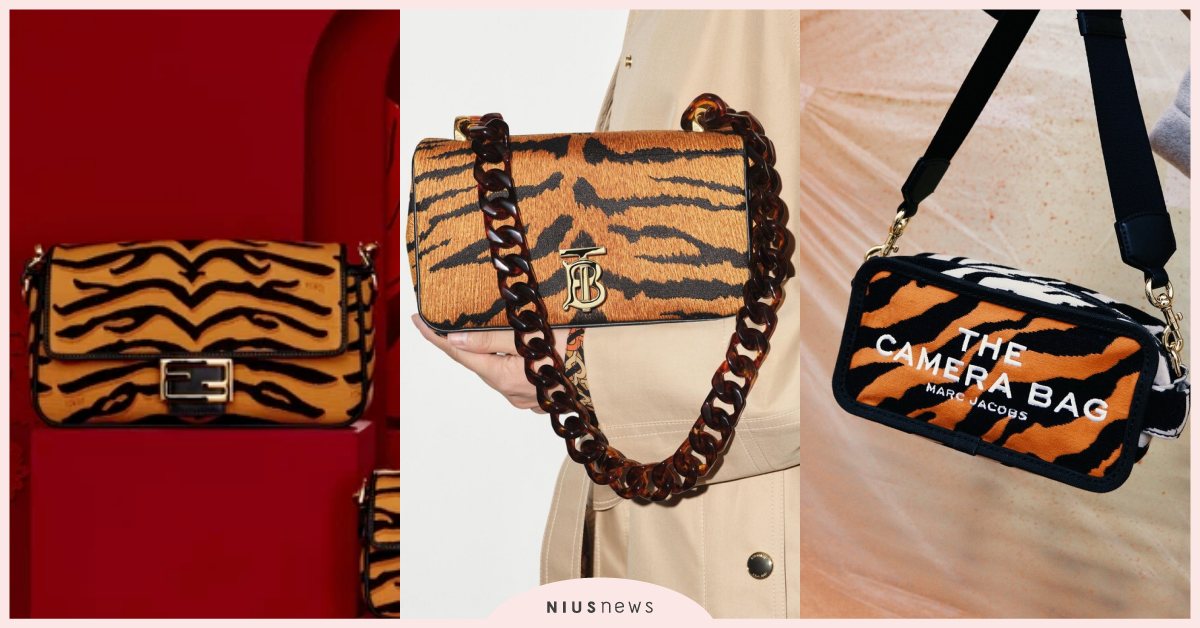 2022新年限定「虎紋包」！FENDI、BURBERRY等，狂野虎紋包一次看！ 2022、農曆新年、虎年、虎紋
