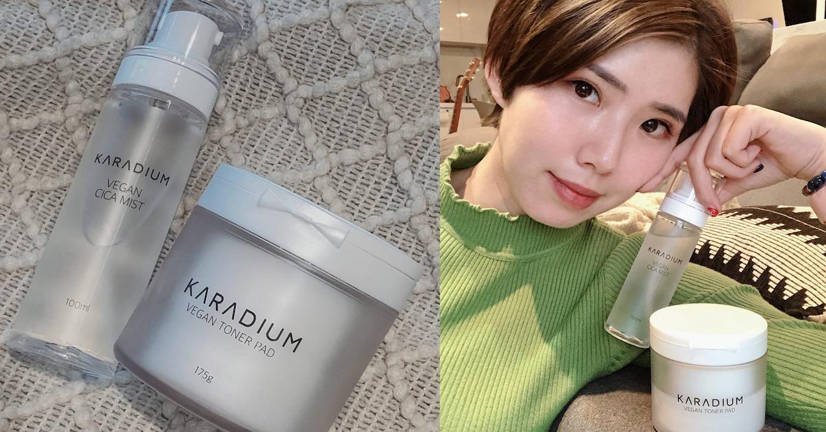 韓國純素保養品｜水感美肌爽膚棉 / 積雪草修護保濕噴霧 KradiumTaiwan、卡拉丁、韓國保養、VEGAN積雪草修護保濕噴霧、VEGAN水感美肌爽膚棉、VEGAN